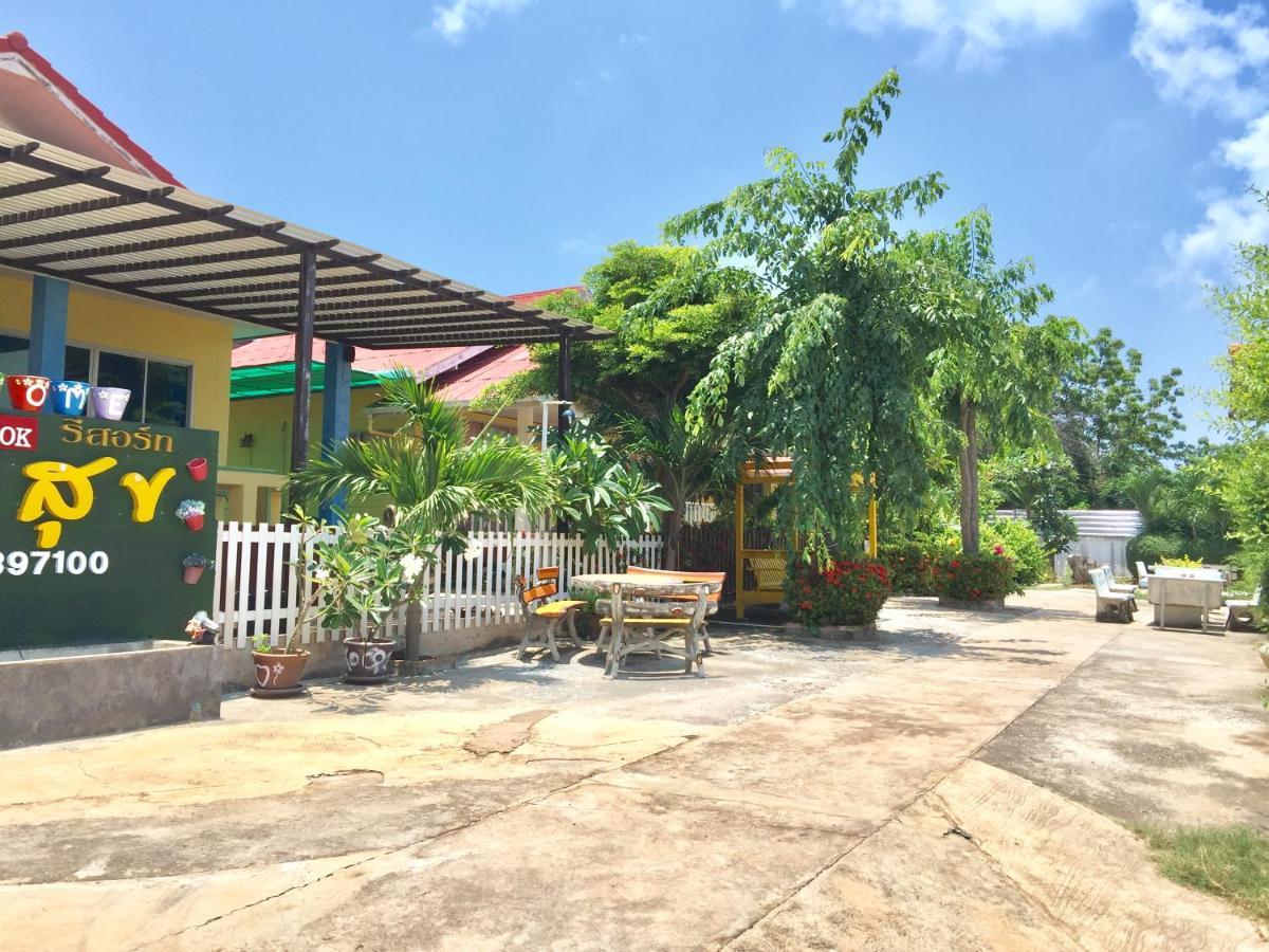 Insook Ko Larn Resort Εξωτερικό φωτογραφία